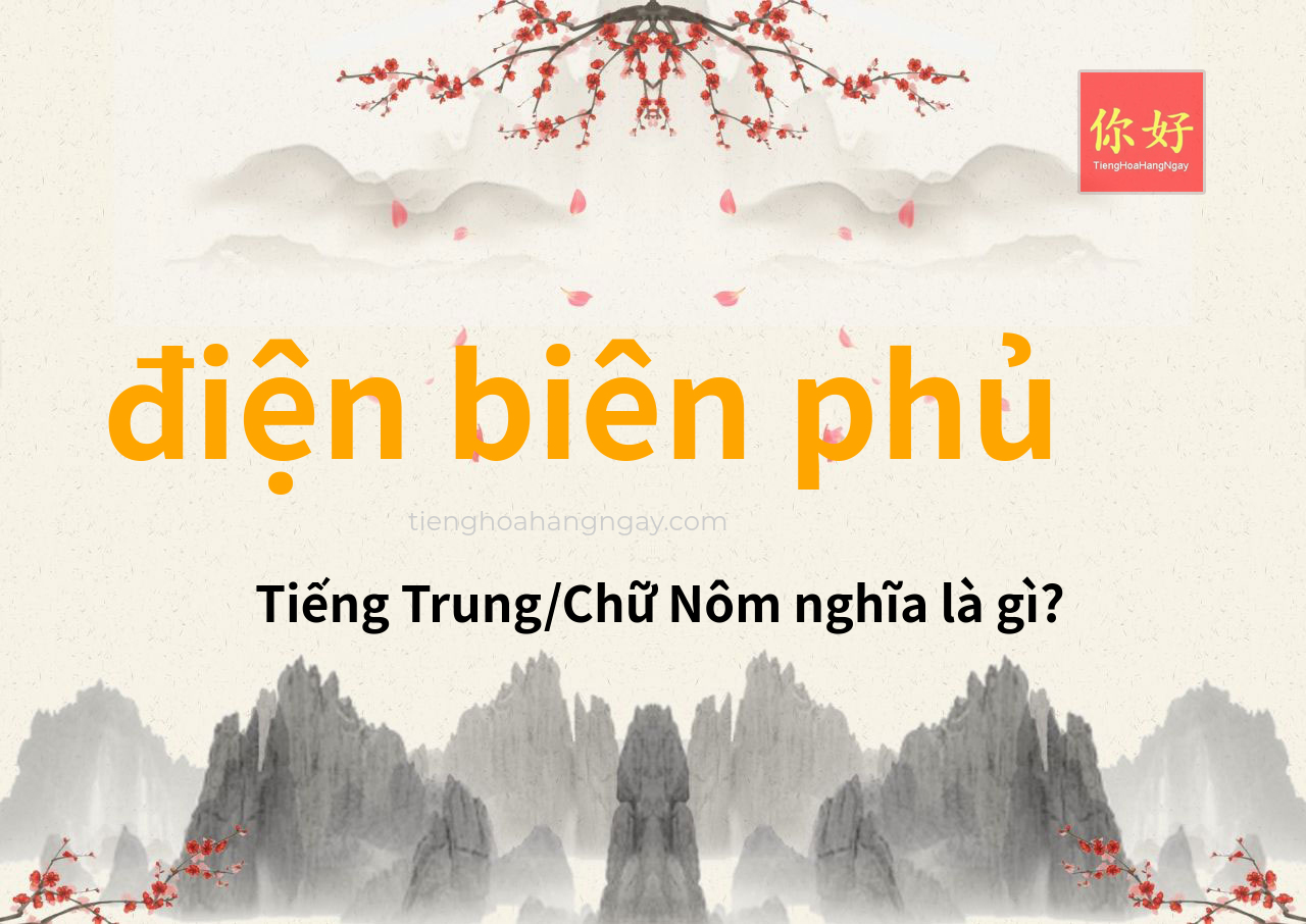 điện biên phủ tiếng Trung là gì?